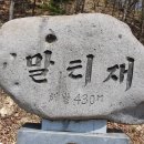 10/26(토)속리산 세조길단풍길따라 힐링산책,법주사 ,말티재전망대 여행~~ 이미지