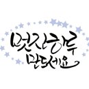 문구마녀