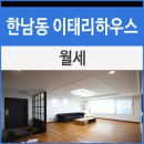 이태리하우스 이미지