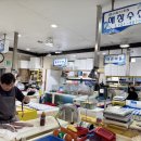 수산진명 이미지