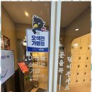 성호로카페