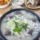 병천순대국밥 이미지