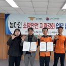 군산소방서 이미지