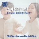 주안우리의원 이미지