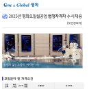 평화오일씰공업(주) - 6561 | 평화오일씰공업(주)