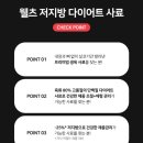 이리온푸드 | 프리미엄 생육사료 웰츠 강아지사료 슈퍼푸드 후기