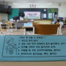 학교 노래연습장 연합뉴스