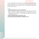 이음그린기획