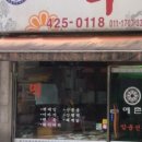 서울샤인약국 이미지