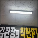 김관장의 착한PT | 평촌 헬스장 김관장의 착한PT 평촌학원가점 방문 후기
