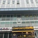 컴포즈커피가좌