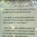 영주 순흥 어숙묘 이미지