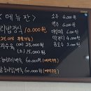 울산보리밥 이미지