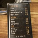 호호달구벌막창(부산정관점) 이미지