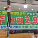 돈짝 - 창원시 마산회원구 삼계4길 39 | 돈짝