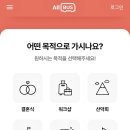 45 | 대형버스대절 제주도 동부/서부 단체여행 버스투어 45인 후기