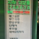 지하102호 이미지