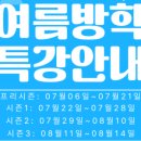 하피수학학원