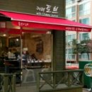 조암팬션