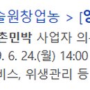 다목민박 이미지