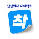소망자동차써비스 이미지