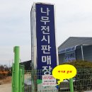 보약밥상현미김밥 이미지