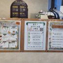 키즈쿠아 | 김포 실내동물원+ 아쿠아리움카페+키즈놀이터 풍무동 아이와함께 "쥬쿠아"