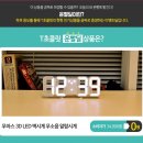 T초콜릿 원데이 공짜 운빨딜(1/19~1/20 오전10시, 1/24 발표) 이미지