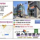 호반LH공인중개사사무소 이미지