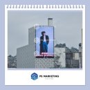 피아비스콤 이미지