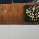 배롱집 이미지