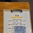 돗통 | 제주도 서귀포시 안덕면 여행객의 흑돼지 맛집 돗통 방문 후기 및 메뉴판