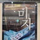 스피리또 앙상블과 함께하는 베토벤 X 클림트: 운명의 키스 | 다산 아트홀: 연극 미자