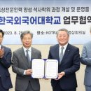 글로벌인력 이미지