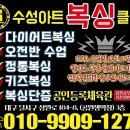 달서본리복싱 이미지