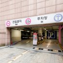 동양미래대학교 | #고척돔 주차, 동양미래대학교 주차, 주차시간, 주차비용,주차후기