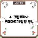 유모차세탁카시트세탁지우미 이미지