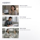 시원 스쿨 최유리 강사 소개! 일본어 왕초보 탈출의 여신