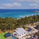 아라펜션 이미지