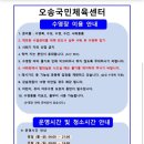 복대목욕탕 이미지
