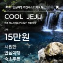 ㈜한진렌트카 이미지