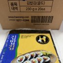 골드김밥 이미지