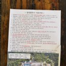 힐링빌리지 | 울산 글램핑 힐링빌리지 솔직후기