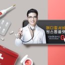 메타메디칼 이미지