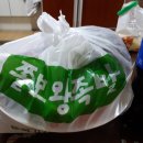 쫄보왕족발 이미지