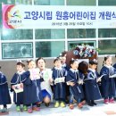 해솔어린이집 이미지