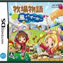 광석목장 이미지