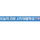 오레시피거제아주점 네이버블로그
