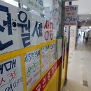 연세공인중개사사무소 이미지