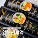 햄토리부엌